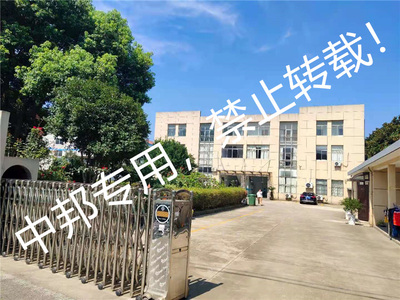 恭賀無錫市堰橋鎮(zhèn)XX服飾廠2021年8月順利通過SEDEX驗廠——服裝輔料品質(zhì)護航者啟新程