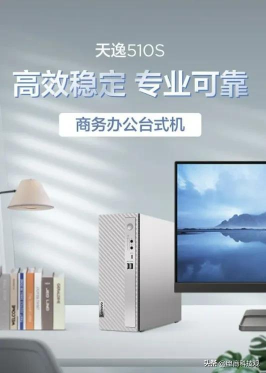 京東電腦數碼11.11 百萬爆款好價出擊，電腦噴繪服務全新升級