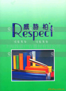 一站式廣告制作解決方案 寫真噴繪、X架、易拉寶與戶外貼膜服務全解析